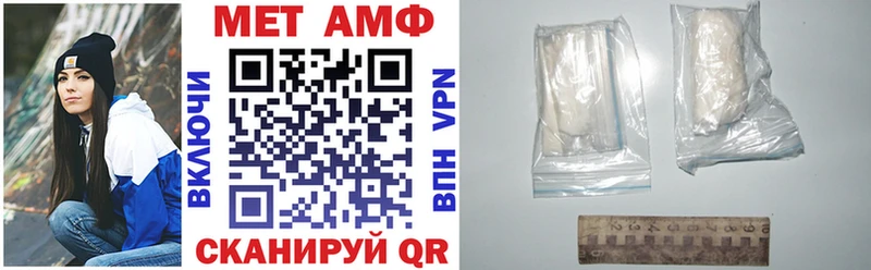 Купить закладки Старый Крым Amphetamine VHQ