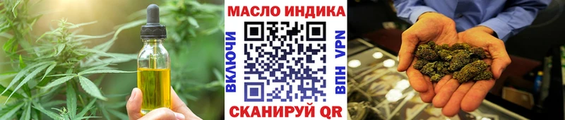 Купить где  Старый Крым  Еда ТГК марихуана 
