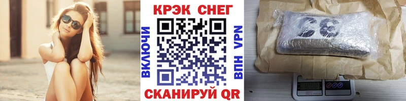 Кокаин Перу  Купить закладки  Старый Крым 