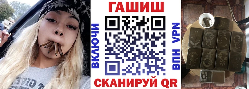 ГАШИШ 40% ТГК  Купить закладки  Старый Крым 