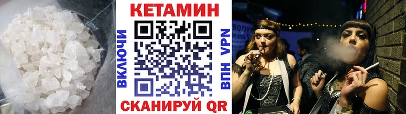 Купить закладки  Старый Крым  КЕТАМИН VHQ 
