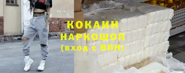 первитин Богородск