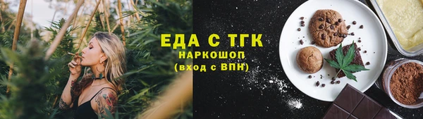 первитин Богородск