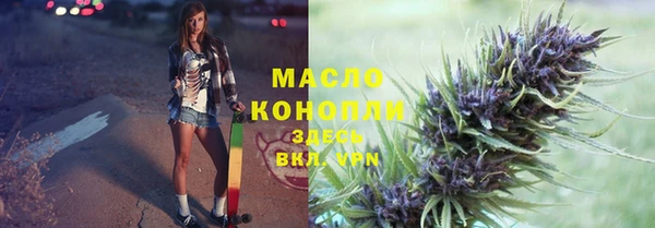 дистиллят марихуана Богородицк