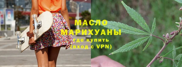 MDMA Саяногорск