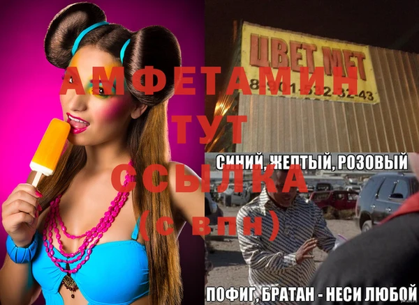 MDMA Саяногорск