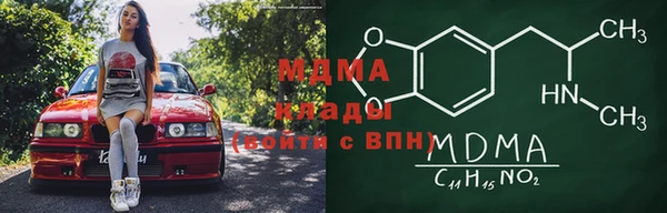 ALPHA-PVP Сатка