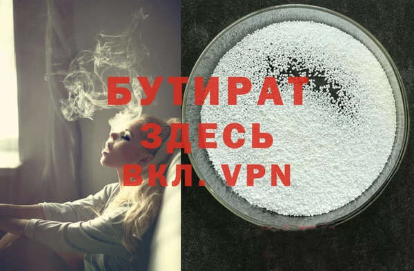 первитин Богородск