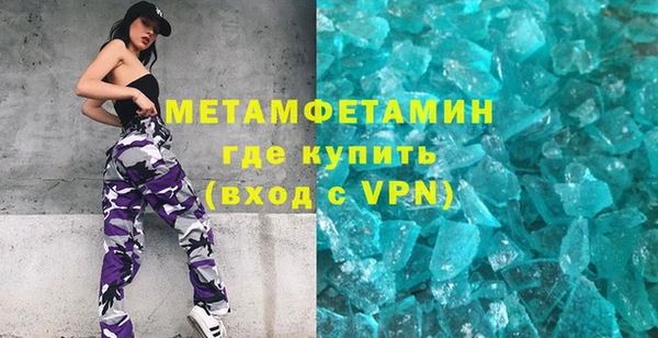 дистиллят марихуана Богородицк