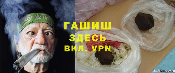 дистиллят марихуана Богородицк