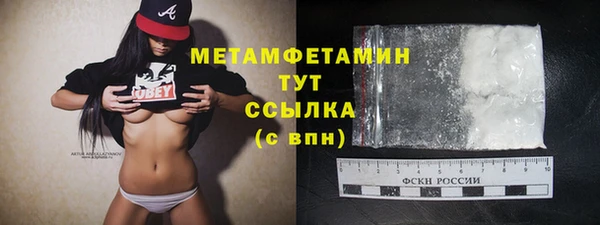 первитин Богородск