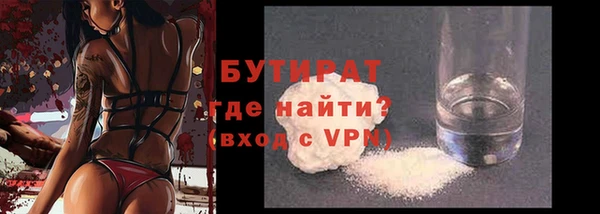 первитин Богородск