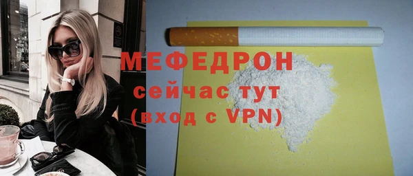 ALPHA-PVP Сатка