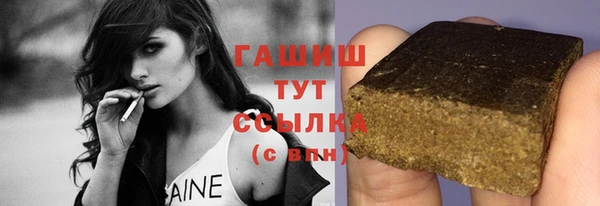 дистиллят марихуана Богородицк