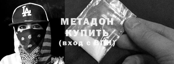 первитин Богородск