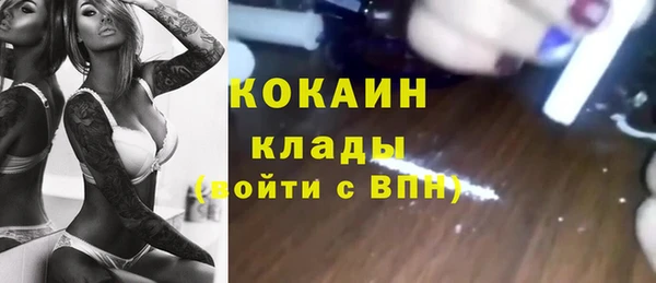 ALPHA-PVP Сатка