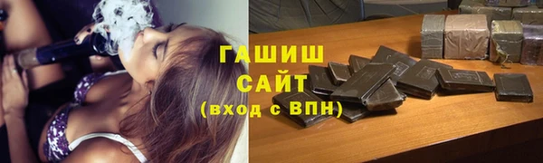 первитин Богородск