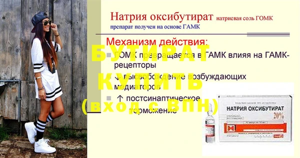 экстази Богданович