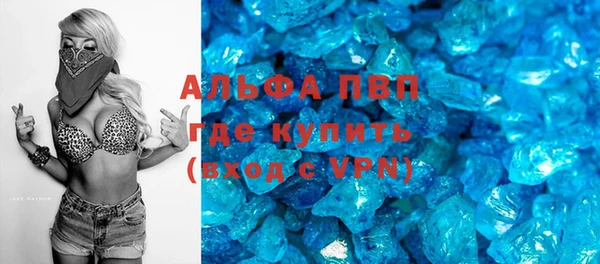 ALPHA-PVP Сатка