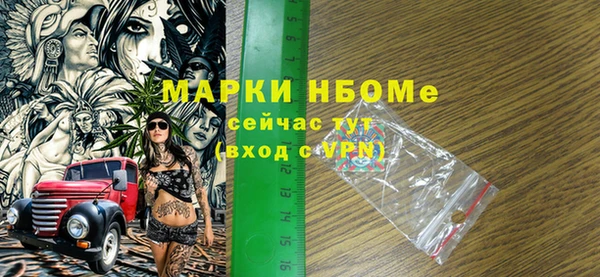 дживик Сафоново