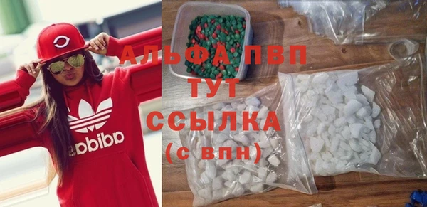 MDMA Саяногорск