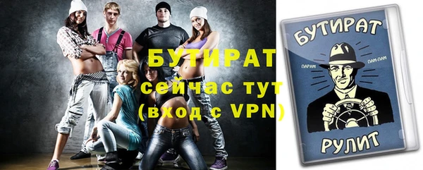 экстази Богданович