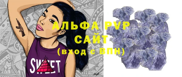 первитин Богородск