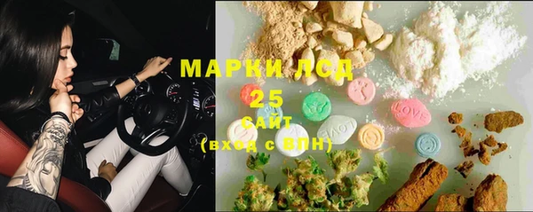 дистиллят марихуана Богородицк