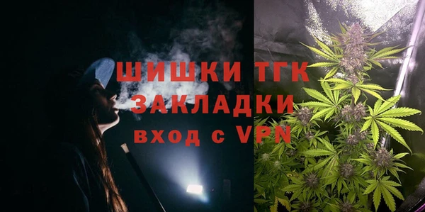 дистиллят марихуана Богородицк