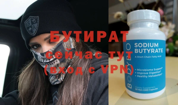 первитин Богородск