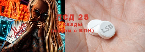 экстази Богданович
