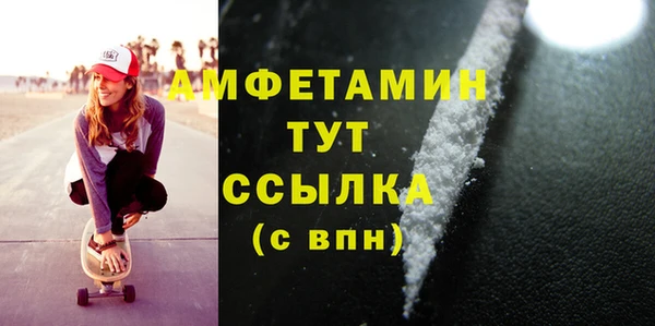 дживик Сафоново