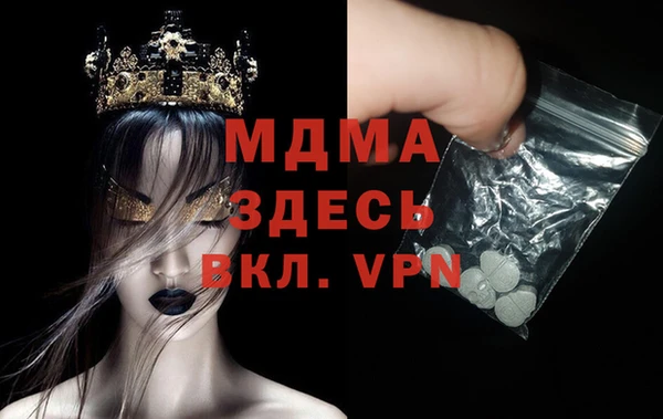 дистиллят марихуана Богородицк