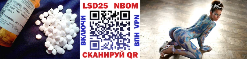 LSD-25 экстази ecstasy  Купить  Старый Крым 