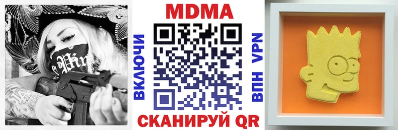 МДМА VHQ  Купить где  Старый Крым 