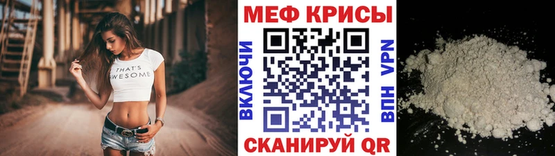 МЕФ 4 MMC  Старый Крым 