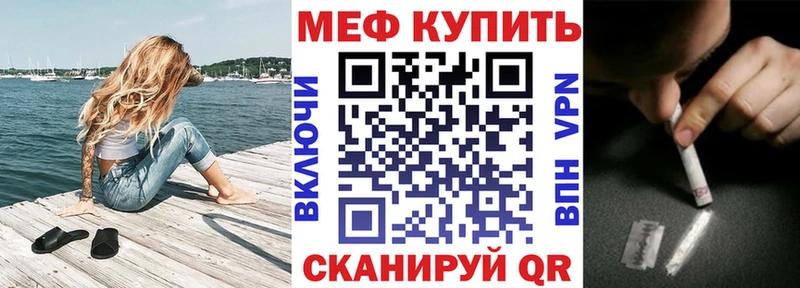 Меф кристаллы Старый Крым