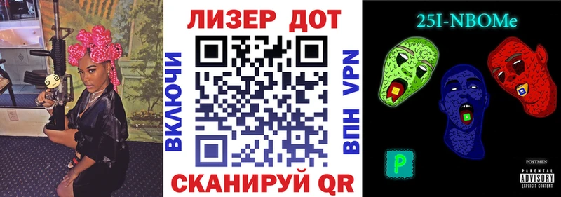 Марки N-bome 1,8мг  Купить закладки  Старый Крым 