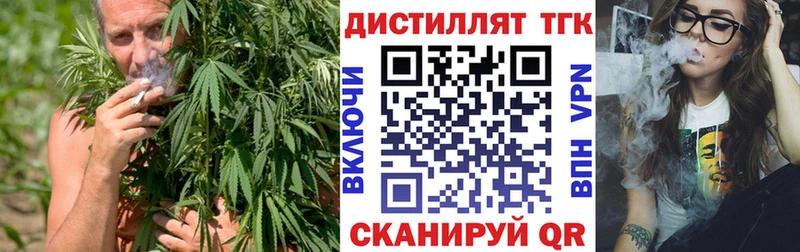 Купить где  Старый Крым  ТГК вейп 