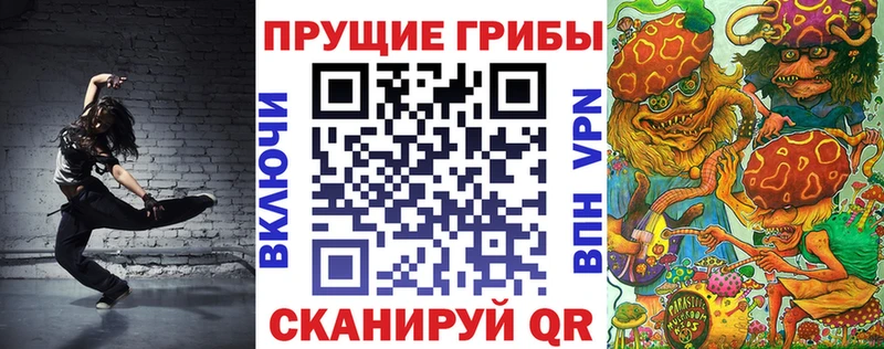 Галлюциногенные грибы ЛСД  Купить где  Старый Крым 