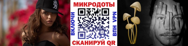 Галлюциногенные грибы мухоморы Старый Крым