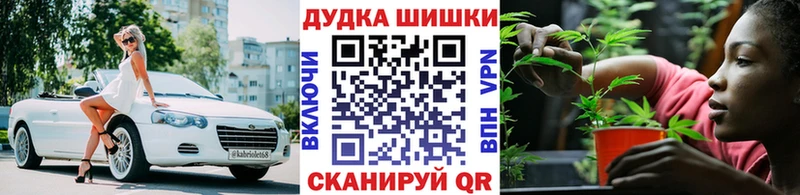 Каннабис гибрид  Купить  Старый Крым 